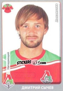 Sticker Дмитрий Сычёв - Russian Football Premier League 2011-2012 n. 252 - Panini
