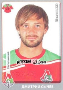 Figurina Дмитрий Сычёв - Russian Football Premier League 2011-2012 - Panini