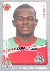 Sticker Виктор Обинна / Victor Obinna - Russian Football Premier League 2011-2012 n. 253 - Panini