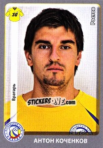 Figurina Антон Коченков - Russian Football Premier League 2011-2012 - Panini