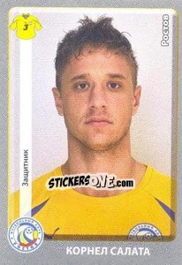 Figurina Корнел Салата - Russian Football Premier League 2011-2012 n. 257 - Panini