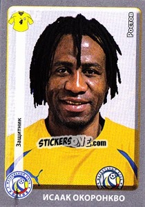 Sticker Исаак Окоронкво / Isaac Okoronkwo - Russian Football Premier League 2011-2012 n. 258 - Panini