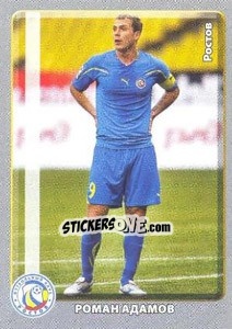 Sticker Роман Адамов - Топ-Игрок - Russian Football Premier League 2011-2012 - Panini