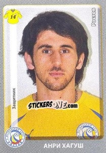 Sticker Анри Хагуш - Russian Football Premier League 2011-2012 - Panini