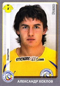 Figurina Александр Хохлов - Russian Football Premier League 2011-2012 - Panini