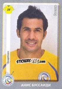 Cromo Анис Буссаиди / Anis Boussaidi - Russian Football Premier League 2011-2012 - Panini