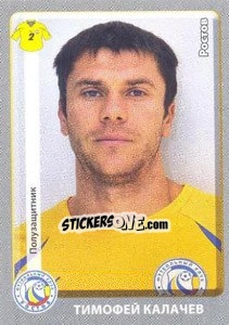 Sticker Тимофей Калачев - Russian Football Premier League 2011-2012 - Panini