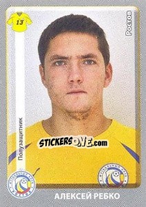 Sticker Алексей Ребко - Russian Football Premier League 2011-2012 n. 270 - Panini
