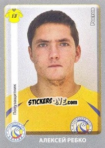 Figurina Алексей Ребко - Russian Football Premier League 2011-2012 - Panini