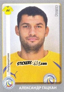 Figurina Александр Гацкан - Russian Football Premier League 2011-2012 - Panini