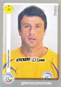 Sticker Драган Блатняк / Dragan Blatnjak - Russian Football Premier League 2011-2012 - Panini