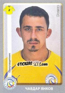 Sticker Чавдар Янков - Russian Football Premier League 2011-2012 - Panini