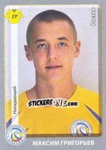 Cromo Максим Григорьев - Russian Football Premier League 2011-2012 - Panini