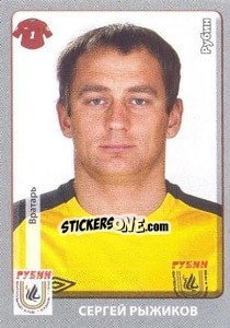 Figurina Сергей Рыжиков - Russian Football Premier League 2011-2012 - Panini