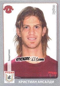 Sticker Кристиан Ансалди / Cristian Ansaldi - Russian Football Premier League 2011-2012 n. 282 - Panini