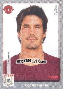 Sticker Сесар Навас / César Navas - Russian Football Premier League 2011-2012 - Panini