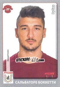 Figurina Сальваторе Боккетти / Salvatore Bocchetti - Russian Football Premier League 2011-2012 - Panini