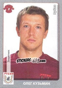 Sticker Олег Кузьмин - Russian Football Premier League 2011-2012 n. 291 - Panini