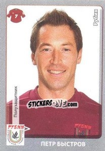 Cromo Петр Быстров - Russian Football Premier League 2011-2012 n. 294 - Panini