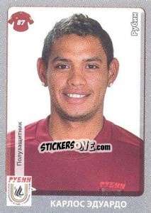 Cromo Карлос Эдуардо / Carlos Eduardo - Russian Football Premier League 2011-2012 - Panini