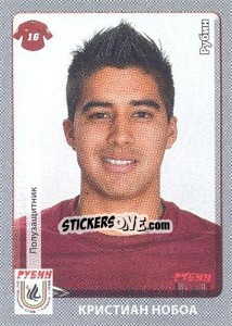 Sticker Кристиан Нобоа / Christian Noboa - Russian Football Premier League 2011-2012 n. 297 - Panini
