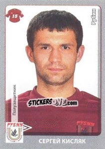 Figurina Сергей Кисляк - Russian Football Premier League 2011-2012 - Panini