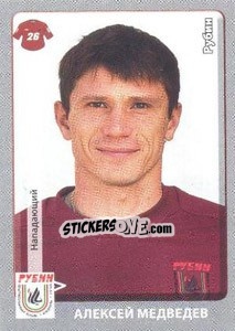 Cromo Алексей Медведев - Russian Football Premier League 2011-2012 - Panini