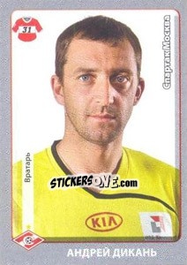 Sticker Андрей Дикань / Andriy Dykan - Russian Football Premier League 2011-2012 - Panini