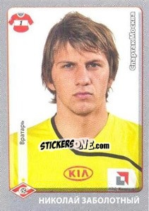 Sticker Николай Заболотный - Russian Football Premier League 2011-2012 n. 306 - Panini