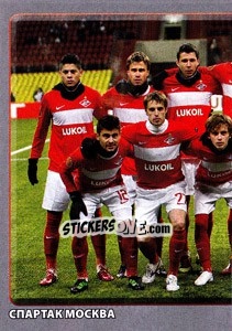 Sticker Команда - Russian Football Premier League 2011-2012 n. 309 - Panini