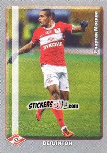 Sticker Веллитон / Welliton - Топ-Игрок - Russian Football Premier League 2011-2012 n. 311 - Panini