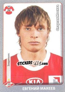 Cromo Евгений Макеев - Russian Football Premier League 2011-2012 n. 313 - Panini