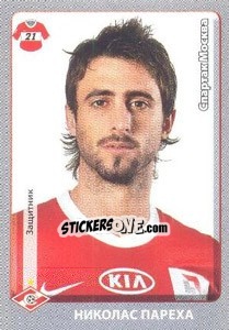 Sticker Николас Пареха / Nicolás Pareja - Russian Football Premier League 2011-2012 - Panini