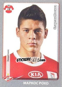 Sticker Маркос Рохо / Marcos Rojo - Russian Football Premier League 2011-2012 - Panini