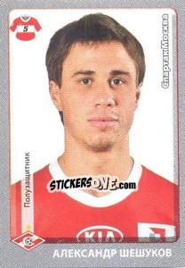 Sticker Александр Шешуков - Russian Football Premier League 2011-2012 - Panini