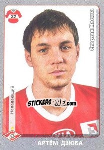 Sticker Артём Дзюба - Russian Football Premier League 2011-2012 n. 327 - Panini