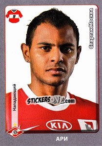 Sticker Ари - Russian Football Premier League 2011-2012 n. 328 - Panini
