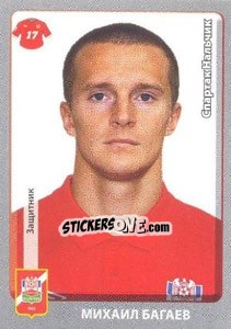 Figurina Михаил Багаев - Russian Football Premier League 2011-2012 - Panini