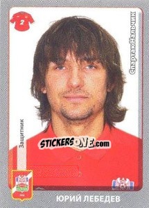 Sticker Юрий Лебедев - Russian Football Premier League 2011-2012 - Panini