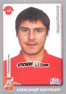 Sticker Александр Щаницин - Russian Football Premier League 2011-2012 - Panini