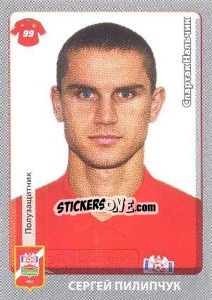 Sticker Сергей Пилипчук - Russian Football Premier League 2011-2012 - Panini