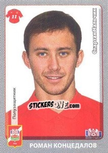 Cromo Роман Концедалов - Russian Football Premier League 2011-2012 - Panini