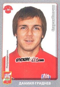 Sticker Даниил Гриднев - Russian Football Premier League 2011-2012 - Panini