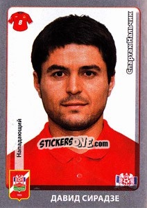 Sticker Давид Сирадзе - Russian Football Premier League 2011-2012 - Panini