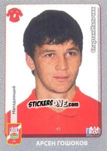 Sticker Арсен Гошоков - Russian Football Premier League 2011-2012 - Panini