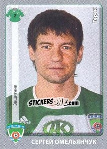 Sticker Сергей Омельянчук - Russian Football Premier League 2011-2012 n. 357 - Panini