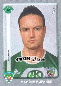 Sticker Мартин Йиранек / Martin Jiranek - Russian Football Premier League 2011-2012 - Panini