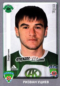 Cromo Ризван Уциев - Russian Football Premier League 2011-2012 - Panini