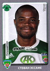 Figurina Стефан Эссаме / Stephane Essamé - Russian Football Premier League 2011-2012 n. 369 - Panini