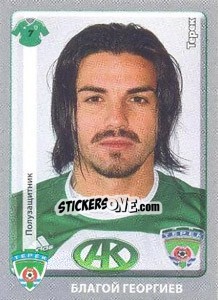 Figurina Благой Георгиев / Blagoy Georgiev - Russian Football Premier League 2011-2012 - Panini